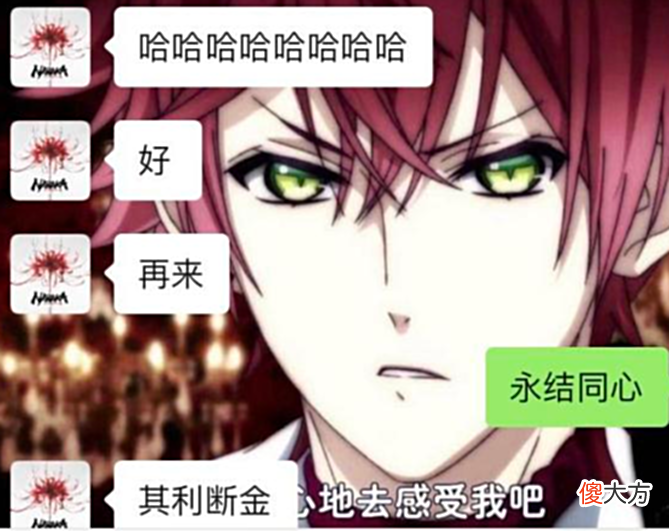 【游戏世界】网恋也能开盲盒？一夜速配数万情侣，永劫情人节活动成功率太高