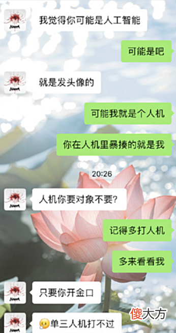 【游戏世界】网恋也能开盲盒？一夜速配数万情侣，永劫情人节活动成功率太高
