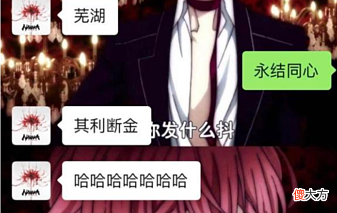 【游戏世界】网恋也能开盲盒？一夜速配数万情侣，永劫情人节活动成功率太高