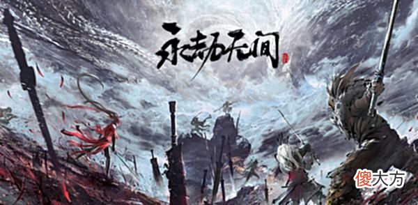 【游戏世界】网恋也能开盲盒？一夜速配数万情侣，永劫情人节活动成功率太高