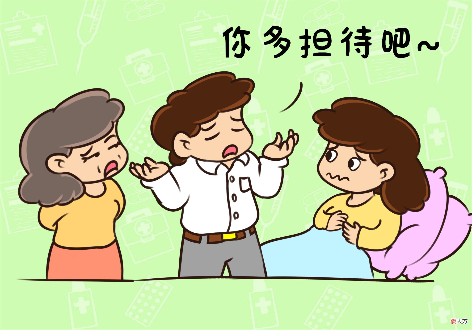 “我们的身体会生病，心也会”，孕产期抑郁症筛查已纳入常规孕检