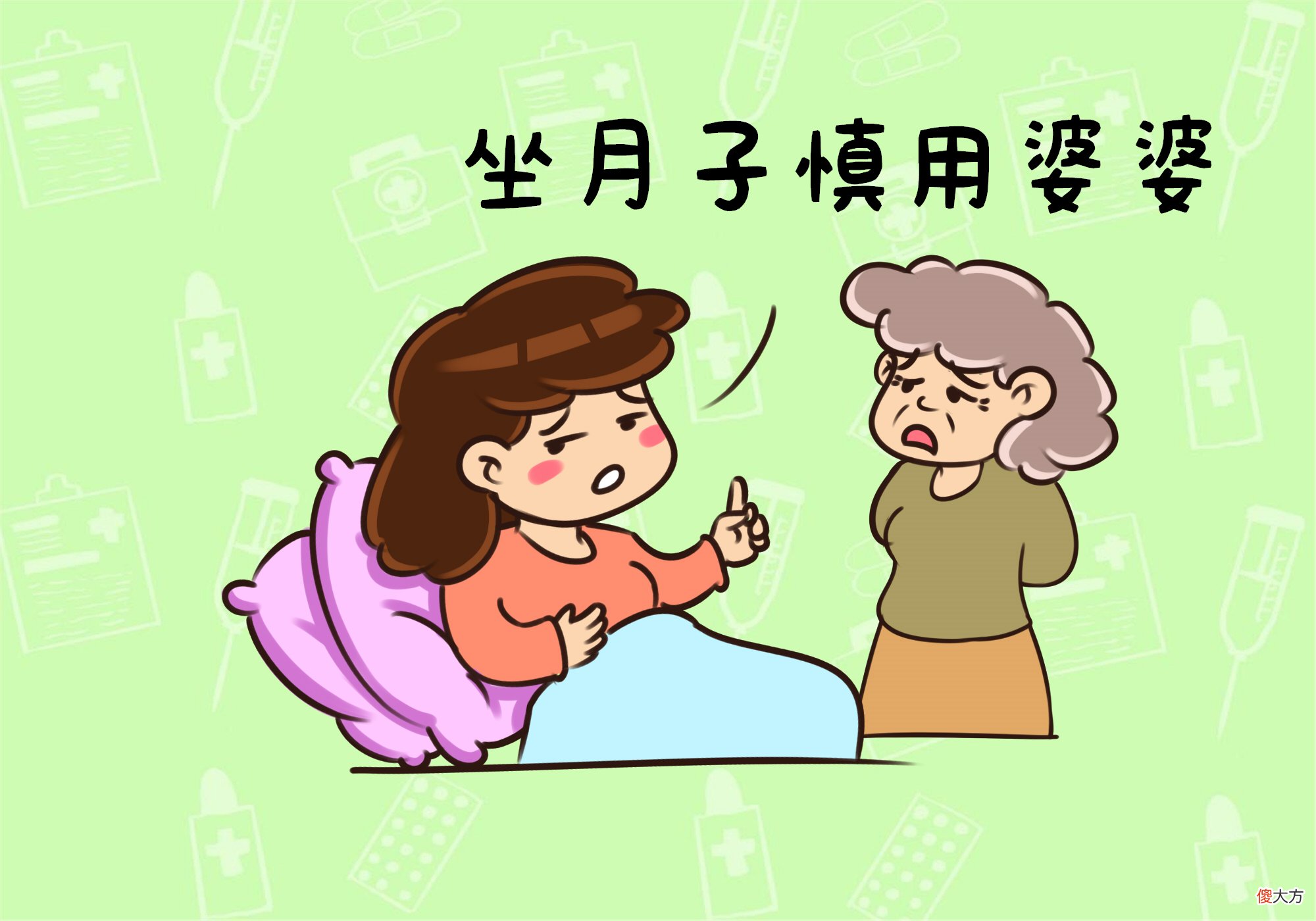 “我们的身体会生病，心也会”，孕产期抑郁症筛查已纳入常规孕检