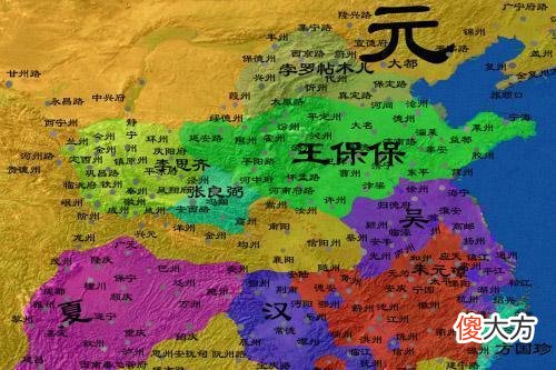 【爱历史】元朝末年出现很多政权势力，你知道哪几个