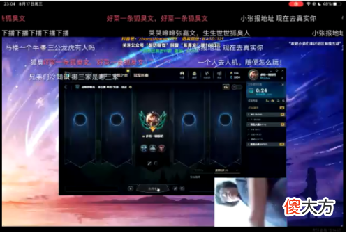 【游戏世界】张嘉文打翻摄像头意外露脸，蓬头垢面宛如宅男，坚称是表弟！