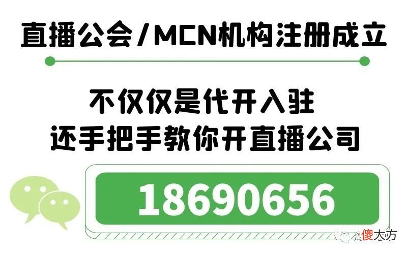 【游戏迷】qq音乐电音直播怎么创建公会？