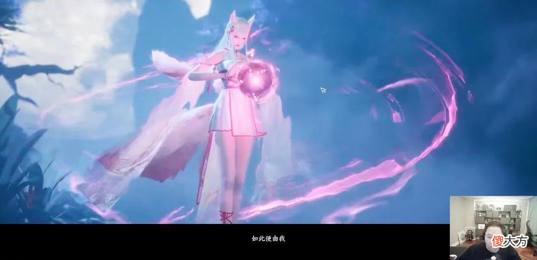 【游戏迷】让PPD惦记几个月，不舍得下线的国产端游，到底有什么魅力？