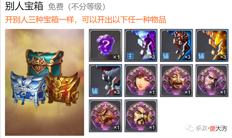 【游戏世界】战队玩法详解