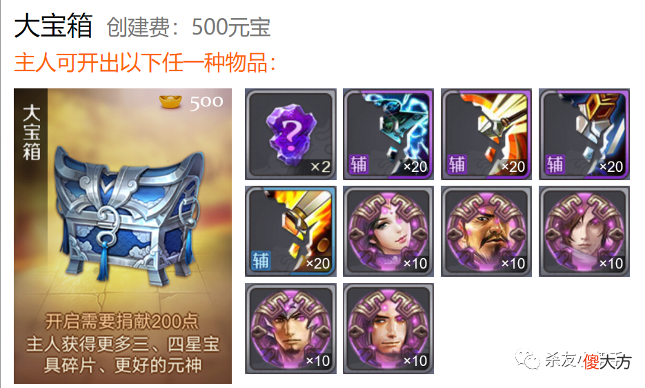 【游戏世界】战队玩法详解