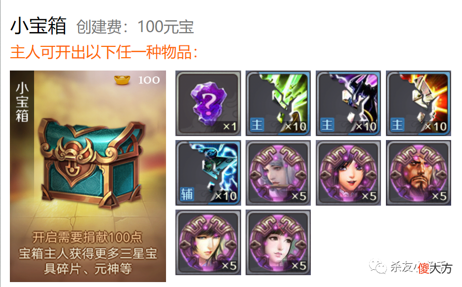 【游戏世界】战队玩法详解