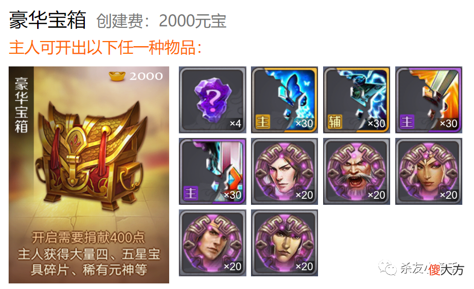 【游戏世界】战队玩法详解