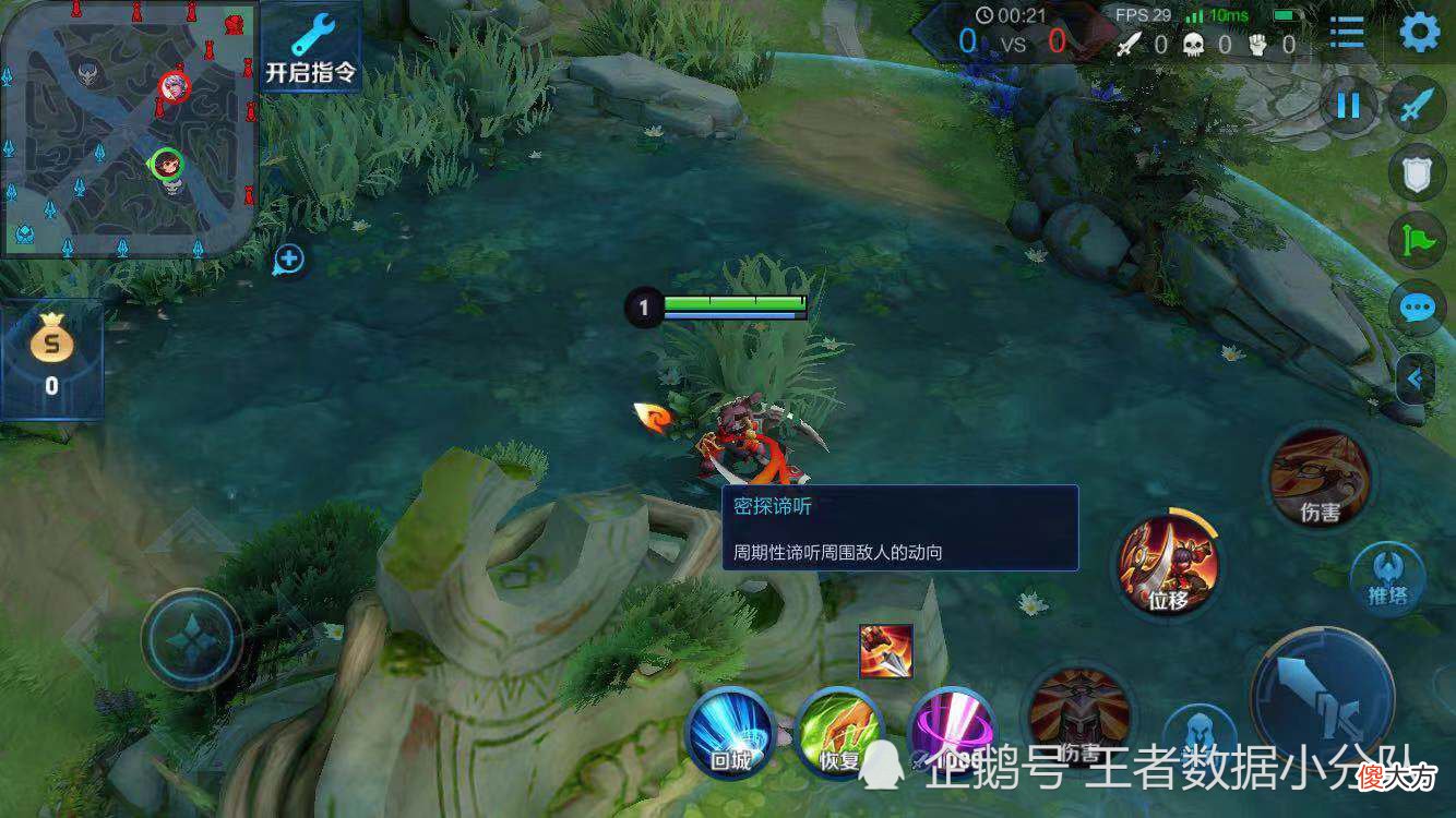 【游戏迷】牛魔被动作弊机制揭秘：死亡后自带范围侦测，常驻显示疑似Bug