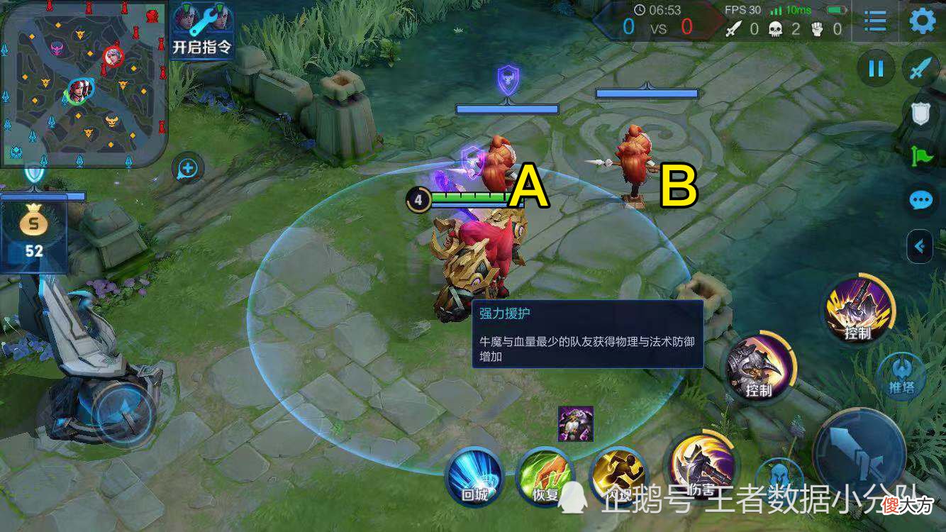 【游戏迷】牛魔被动作弊机制揭秘：死亡后自带范围侦测，常驻显示疑似Bug