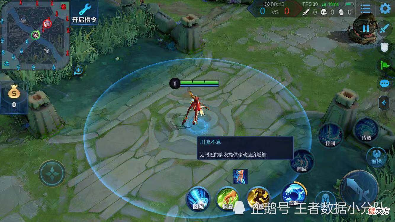 【游戏迷】牛魔被动作弊机制揭秘：死亡后自带范围侦测，常驻显示疑似Bug