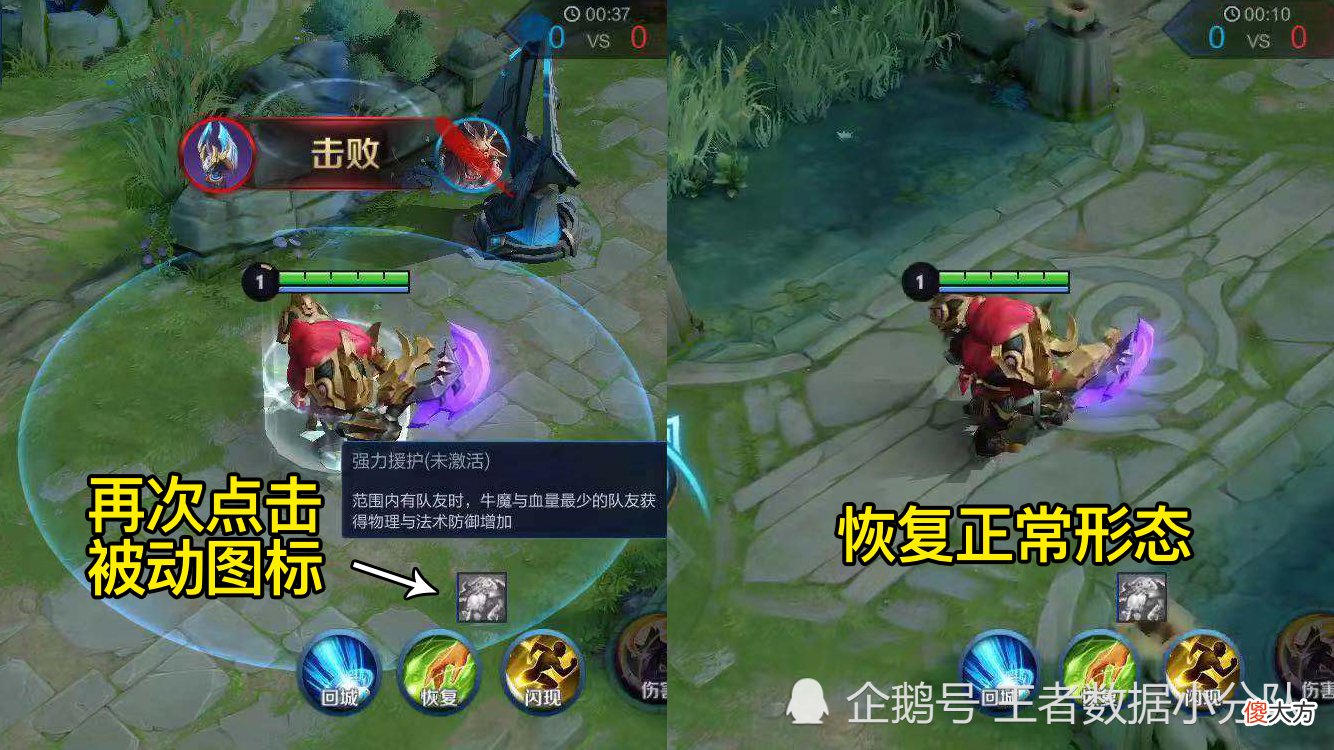 【游戏迷】牛魔被动作弊机制揭秘：死亡后自带范围侦测，常驻显示疑似Bug