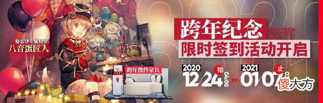 【游戏世界】明日方舟：紧张刺激的签到活动回归，198和168两种新年礼包如何抉择？