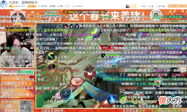 【游戏世界】错怪他了！张大仙回应KGL文案：XYG排序倒数第一，还没口号