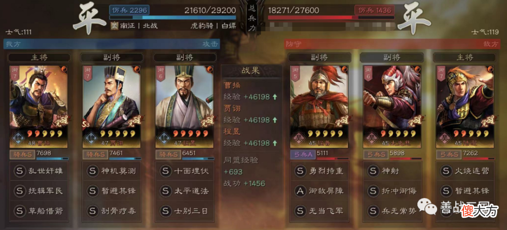 【游戏迷】【武将】混乱加强,遇强越强“贾诩”五种魏骑搭配盘点(魏骑篇)