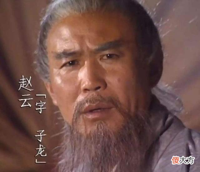 【爱历史】刘备卖草鞋关羽卖枣张飞卖肉，赵云之前是干啥的？神秘却不简单！