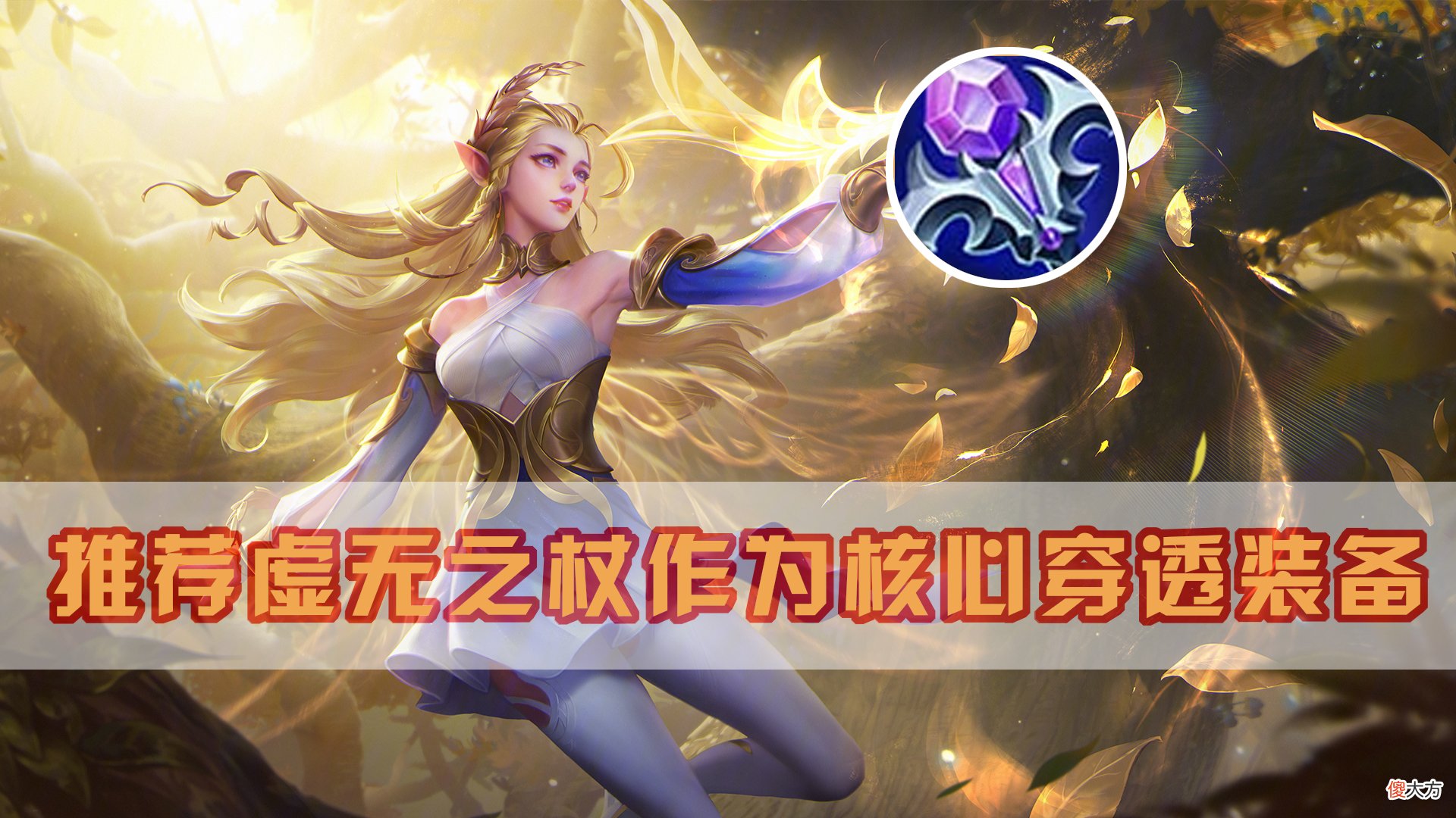 【游戏迷】什么！你的重装艾琳还在刮痧？对不起！我的艾琳不会出现这种情况