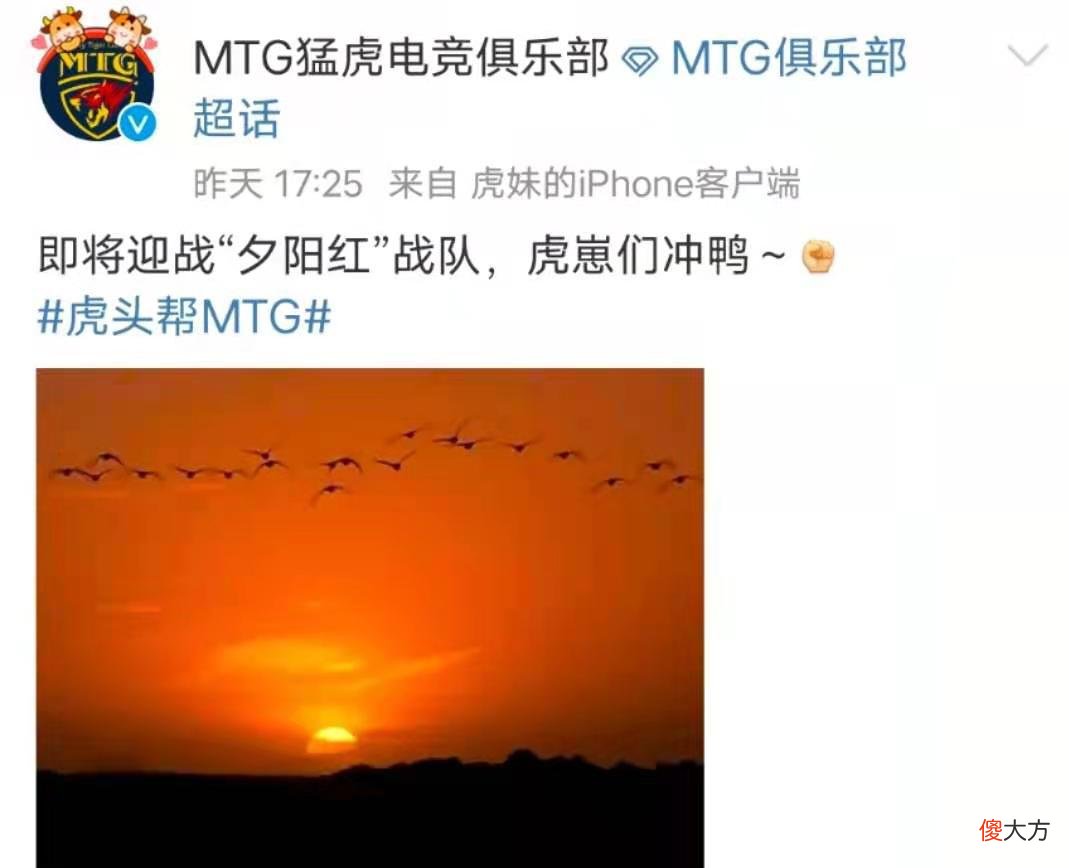 【游戏迷】MTG官博阴阳RNG.M，主播一笑站队发博硬刚，粉丝：菜也轮不到你们喷！