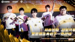 【游戏世界】狼队状态太顶锁定四强，小胖一怒席卷WB饭堂，后面又是狼星大作战