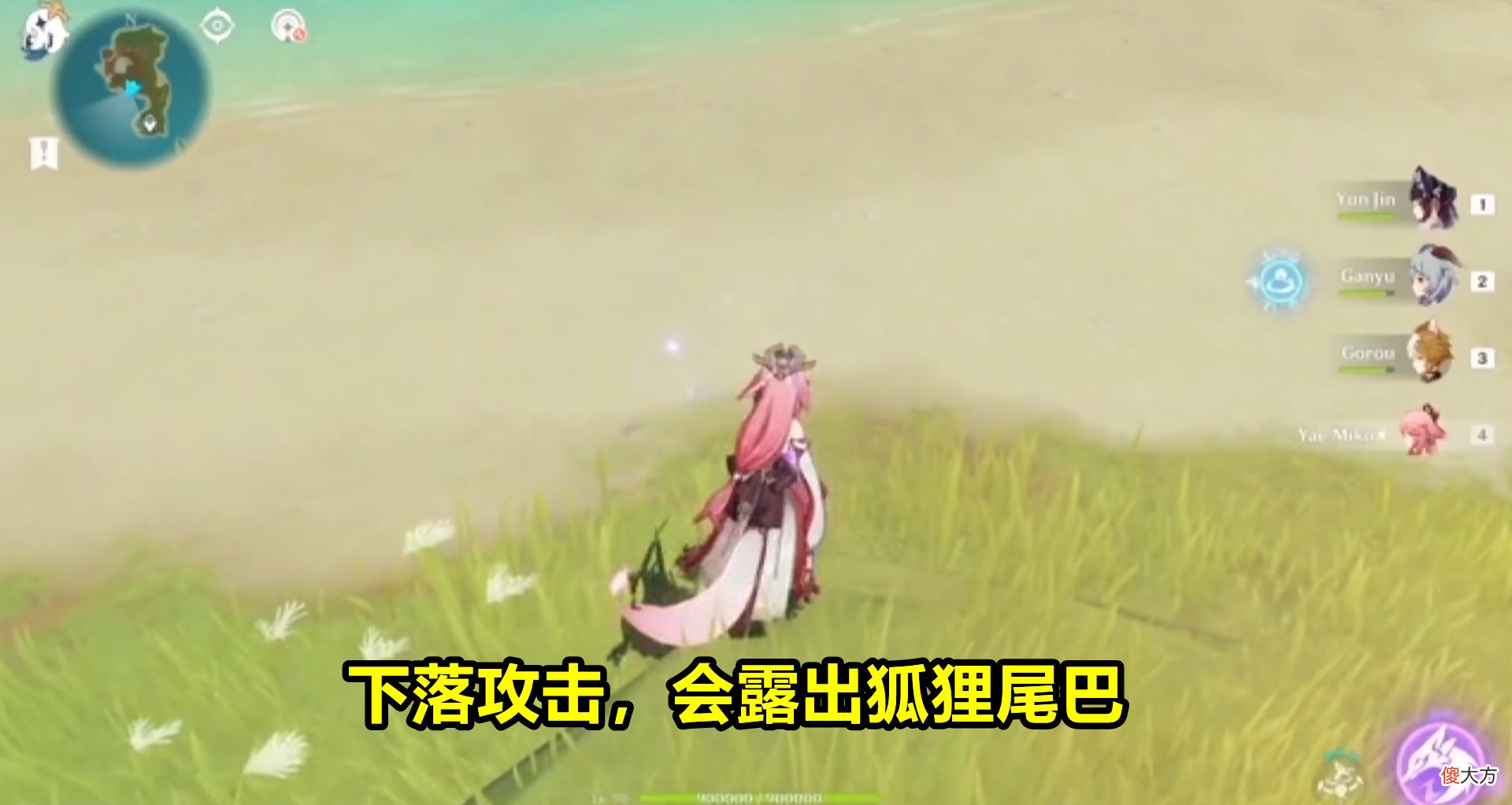 【游戏世界】原神：八重神子技能大调整！核心机制优化，重要技能全改