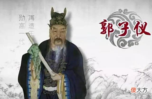 【爱历史】吐蕃入侵，皇陵监理率20人收复京城，揭示了唐朝难以中兴的原因