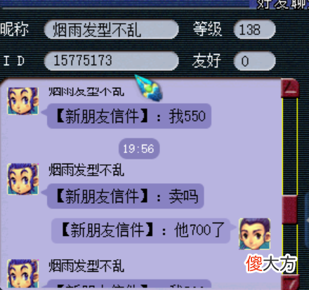 【游戏迷】梦幻西游：土豪在50块钱1小时的网咖打梦幻，8开能赚够网费吗？