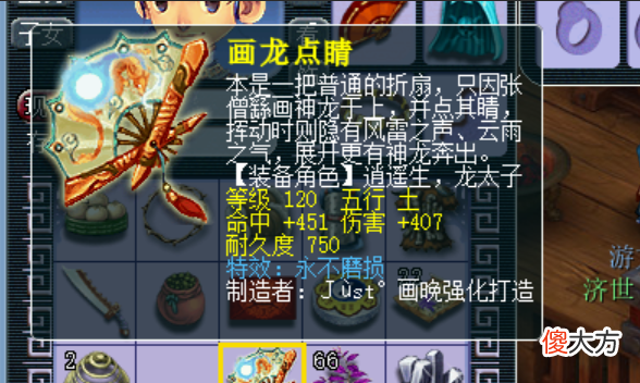 【游戏迷】梦幻西游：土豪在50块钱1小时的网咖打梦幻，8开能赚够网费吗？