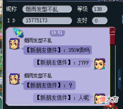 【游戏迷】梦幻西游：土豪在50块钱1小时的网咖打梦幻，8开能赚够网费吗？