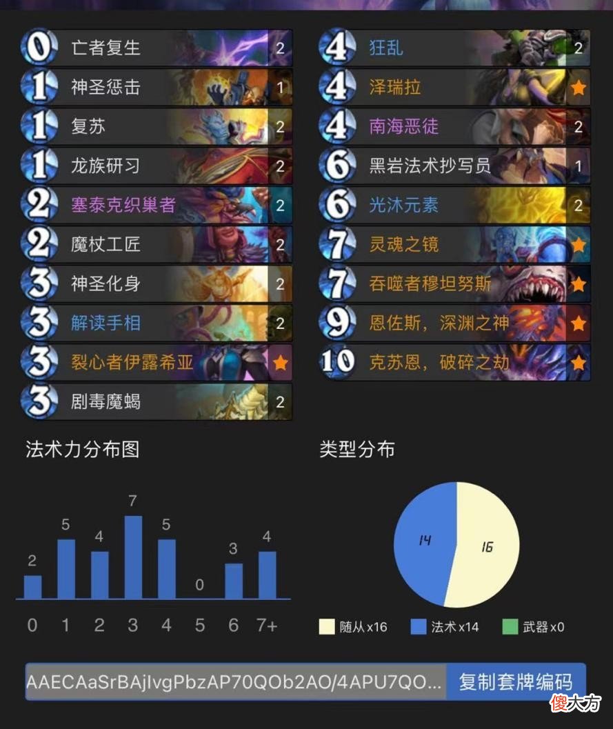 【游戏迷】炉石传说：上线不知道玩什么？新版本卡组和福利告诉你！