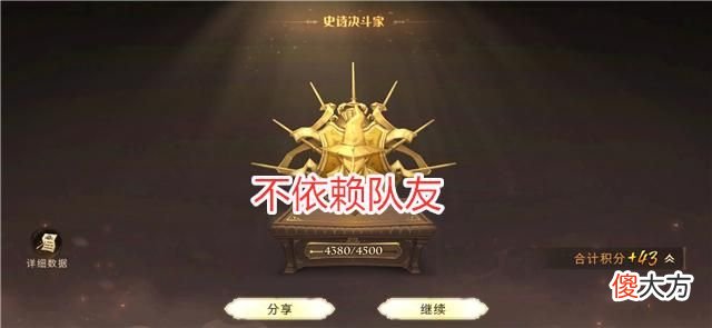 【游戏迷】哈利波特：平民上分卡组，14连胜到4500分，赫敏烟花就是快乐