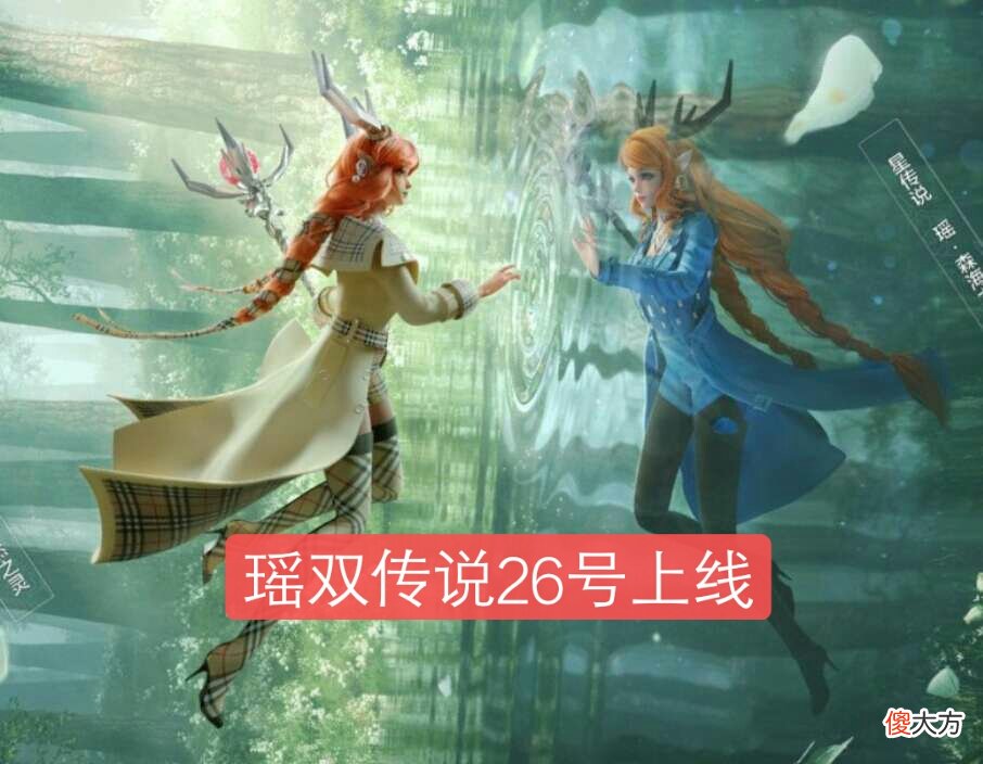 【游戏世界】26号瑶双传说上线，有300紫星币留给虞姬，猴子又添新皮肤？