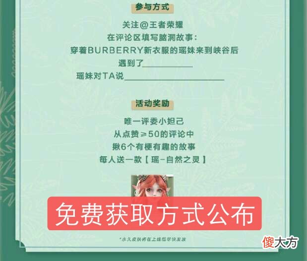 【游戏世界】26号瑶双传说上线，有300紫星币留给虞姬，猴子又添新皮肤？