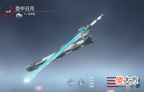 【游戏世界】8.30版《永劫无间》：新一代神器崛起，长剑成为玩家首选！