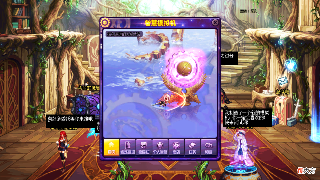 【游戏迷】DNF：12.10新活动简析，增幅书免费领，挂机才是真实目的
