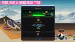 【游戏迷】DNF：增幅王臭名远扬，旭旭宝宝想帮忙增幅，茶哥和一笑不敢答应