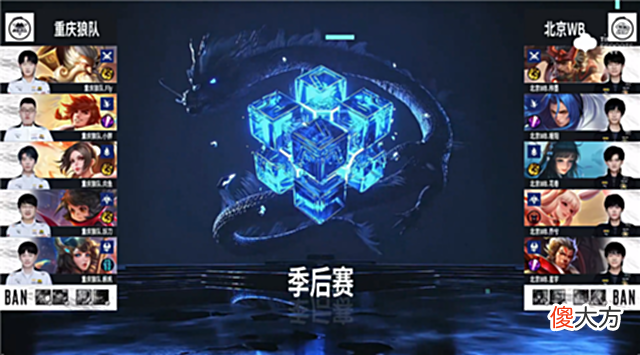 【游戏世界】夏季赛快讯：重庆狼队击败北京WB，小胖镜极限操作伤害打满