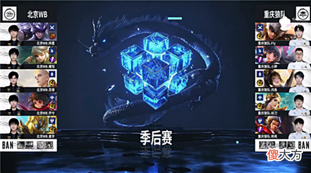 【游戏世界】夏季赛快讯：重庆狼队击败北京WB，小胖镜极限操作伤害打满