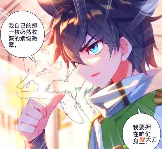 【游戏世界】终极斗罗：蓝轩宇小队信心十足，拿全部身家压自己赢，樱落红慌了