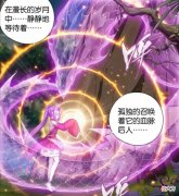 【游戏迷】斗破苍穹：烛坤被困时间，和紫妍出生时间不符，这究竟怎么回事？