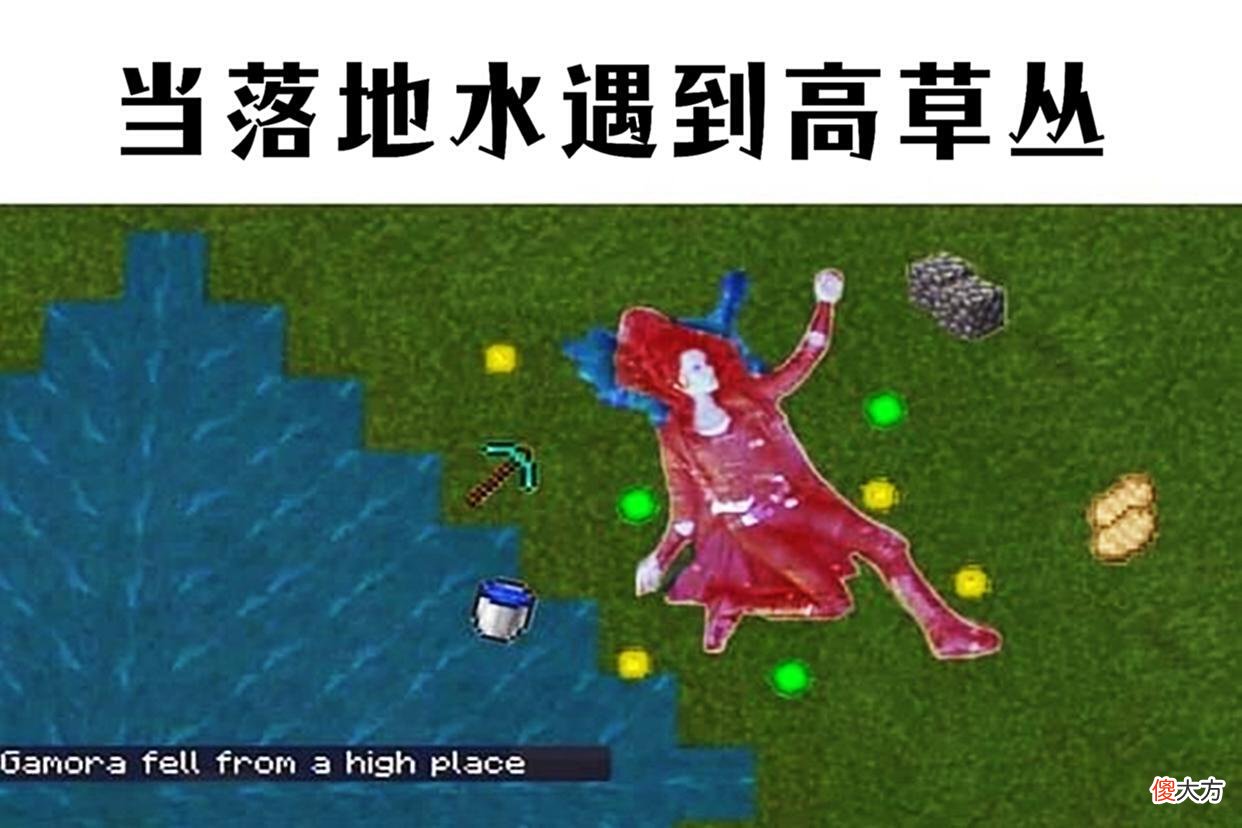 【游戏世界】我的世界：玩家无法拒绝的“诱惑”，除了“钻石”以外，还有它！