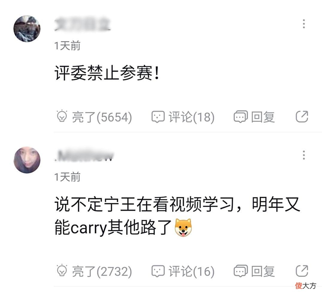 【游戏迷】宁王刷野竞速赛：sofm仅用2分47秒，网友表示评委禁止参赛