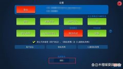 【游戏迷】初秋鱼王惊现基耐河《钓鱼大对决》突吻红点鲑掀起全民捕鱼热