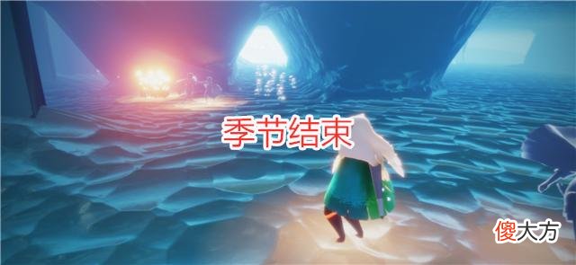 【游戏迷】光遇:周四复刻先组预测,这4个理由证明,可能是骑士跪