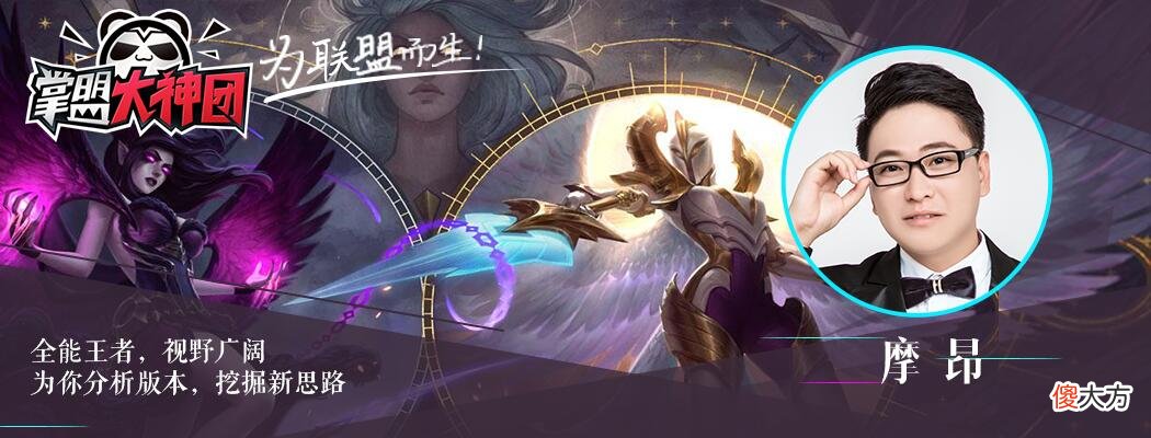 【游戏世界】法系猖狂的版本，破败德拉文如何杀出重围
