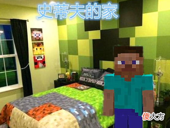 【游戏迷】玩MC有后遗症，玩家：一点都没影响好嘛，那你为什么走路要跳