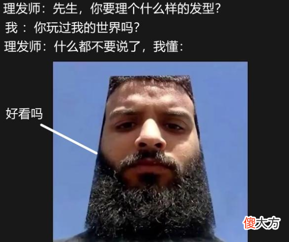 【游戏迷】玩MC有后遗症，玩家：一点都没影响好嘛，那你为什么走路要跳