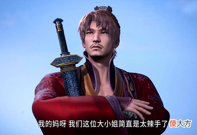 【历史故事】秦时明月：孟姜女绝美登场，韩信成田言身边大红人，刘季眼红被坑
