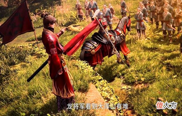 【历史故事】秦时明月：孟姜女绝美登场，韩信成田言身边大红人，刘季眼红被坑